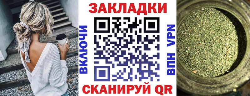 Купить закладку A-PVP  АМФ  Марихуана  Псилоцибиновые грибы  Меф  COCAIN  Челябинск
