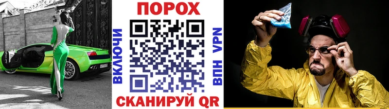 Амфетамин Розовый  Купить закладки  Челябинск 