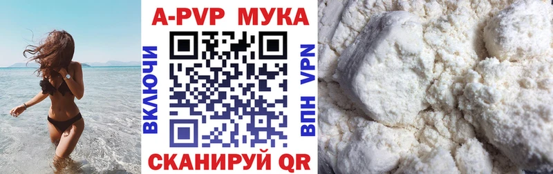 Альфа ПВП крисы CK  Купить закладки  Челябинск 