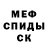 Метадон кристалл MLVN BLCKSMTH