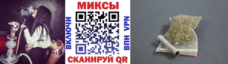 Бутират Butirat  Купить закладки  Челябинск 
