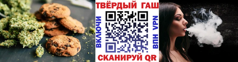 Купить закладки  Челябинск  Еда ТГК марихуана 