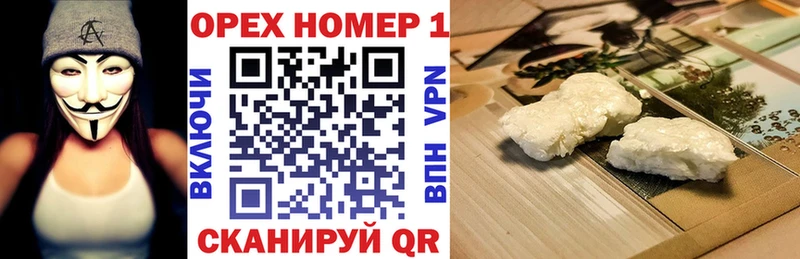 КОКАИН Колумбийский  Купить  Челябинск 