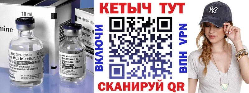 Купить  Челябинск  КЕТАМИН ketamine 
