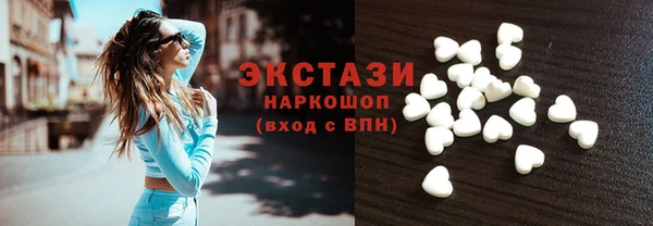 экстази Бородино