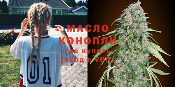 MESCALINE Бугульма
