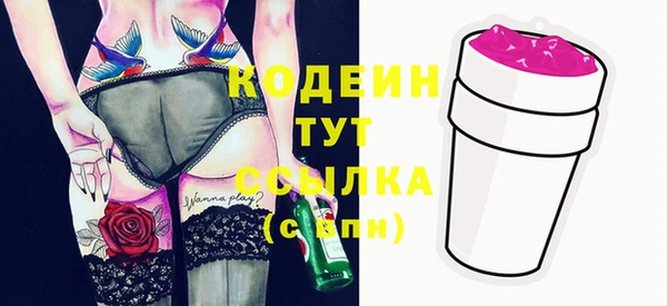 MESCALINE Бугульма