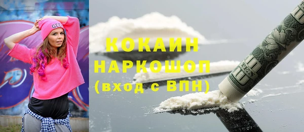 MESCALINE Бугульма