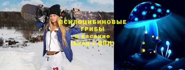 MESCALINE Бугульма