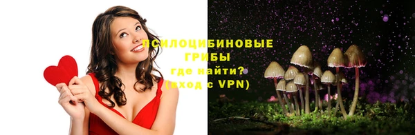 MDMA Бронницы
