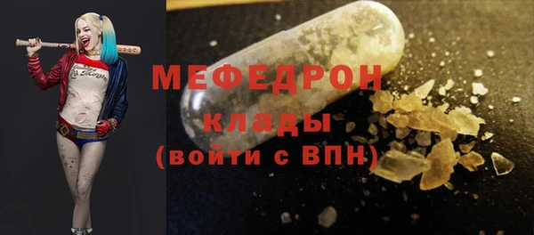 MESCALINE Бугульма