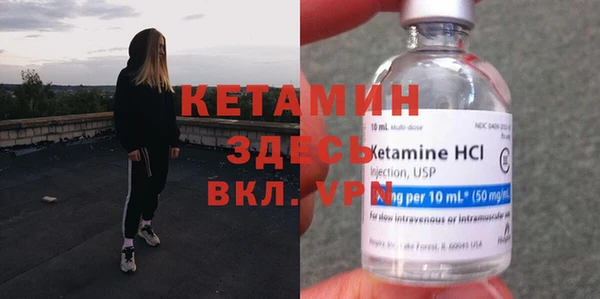 MDMA Бронницы