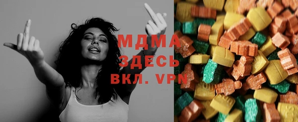 MDMA Бронницы