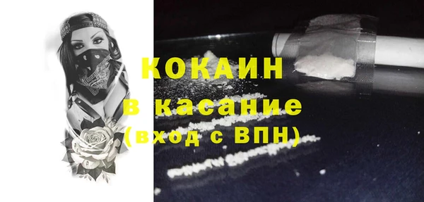 MDMA Бронницы
