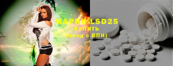 MESCALINE Бугульма