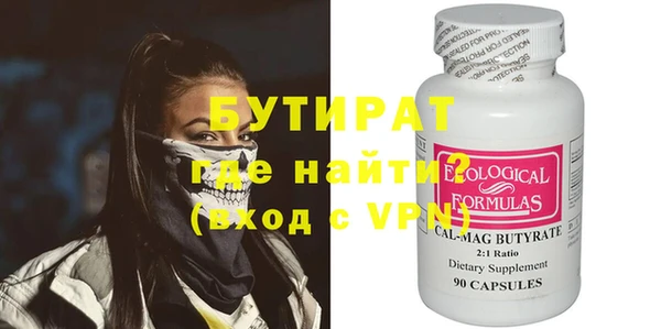 экстази Бородино