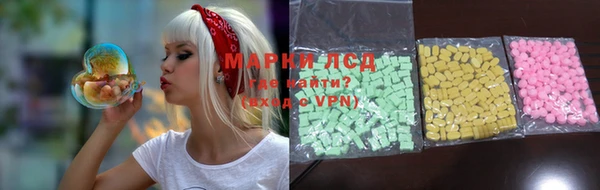MESCALINE Бугульма