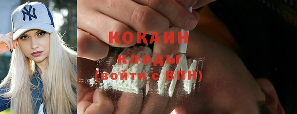 экстази Бородино