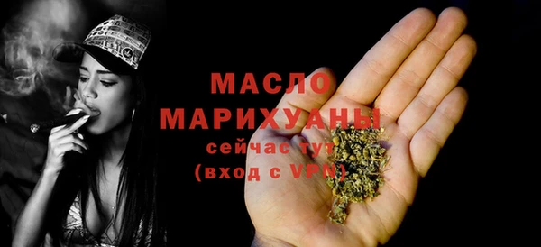 MESCALINE Бугульма
