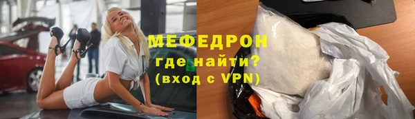 MESCALINE Бугульма