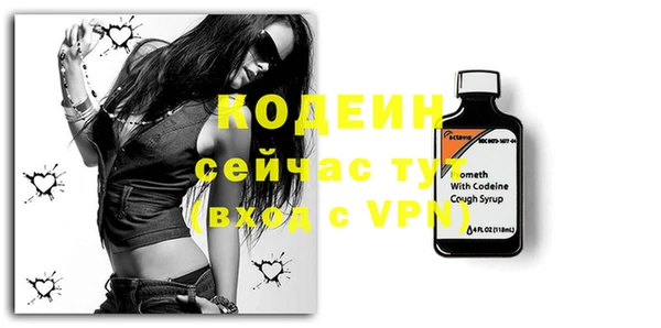 MDMA Бронницы