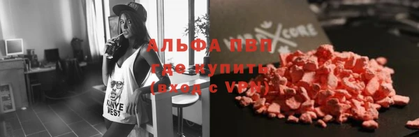 MESCALINE Бугульма