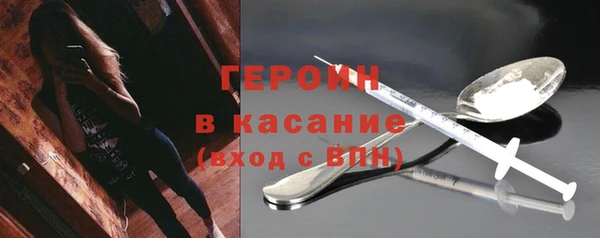 экстази Бородино