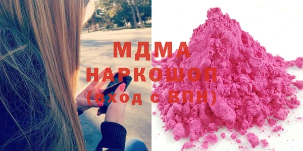 MESCALINE Бугульма