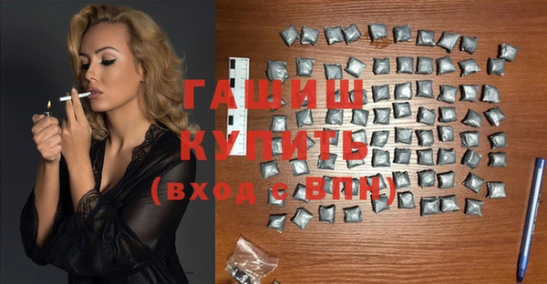 MDMA Бронницы