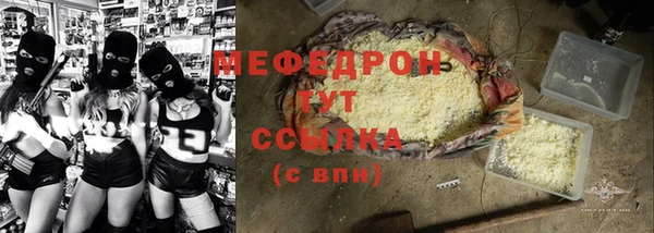 MDMA Бронницы