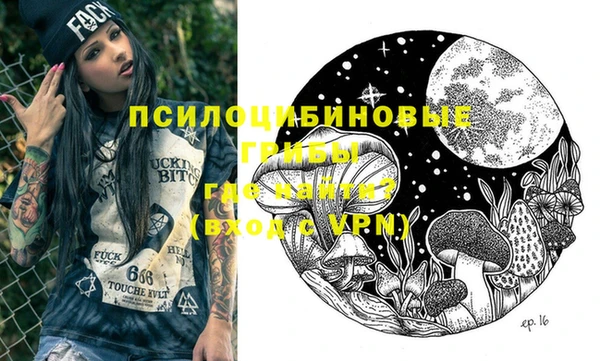 MDMA Бронницы