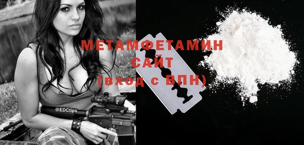 экстази Бородино