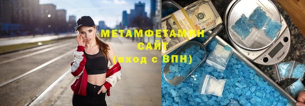 MDMA Бронницы