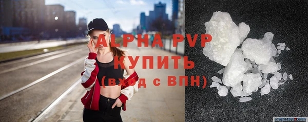 MDMA Бронницы