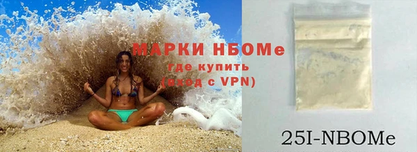 MESCALINE Бугульма