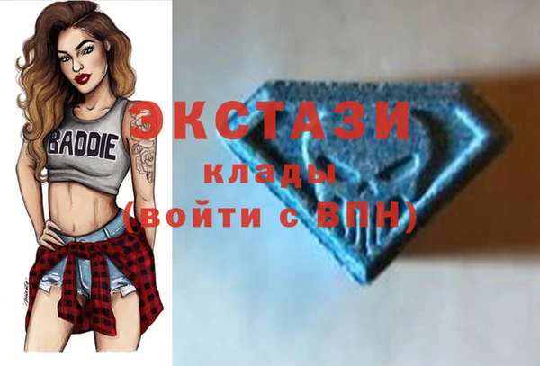 MDMA Бронницы