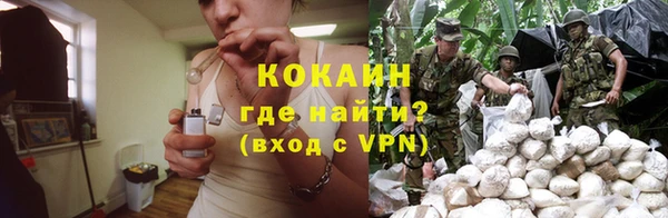 MESCALINE Бугульма