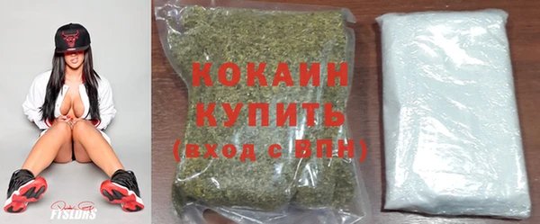 MDMA Бронницы