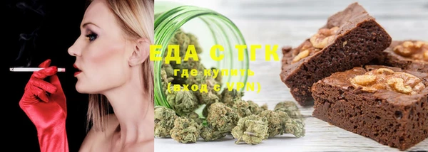 MDMA Бронницы