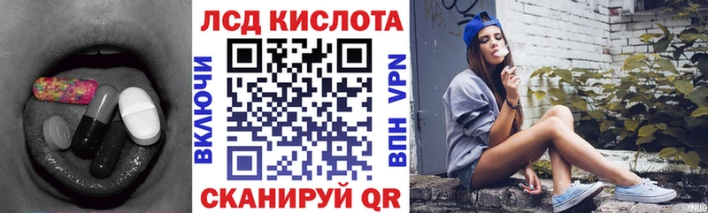 Купить где  Челябинск  Лсд 25 экстази ecstasy 