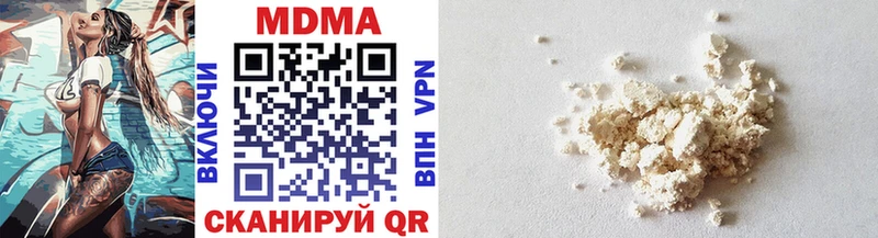 MDMA кристаллы  Купить закладки  Челябинск 