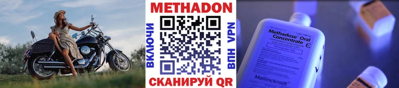 МЕТАДОН мёд Купить Челябинск