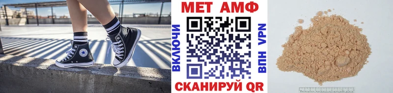 Купить  Челябинск  Метамфетамин витя 