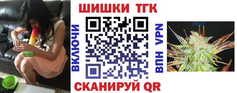 Канабис White Widow Челябинск